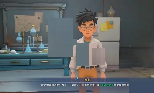 沙石镇时光假驼牛模型怎么制作?沙石镇时光假驼牛模型制作方法