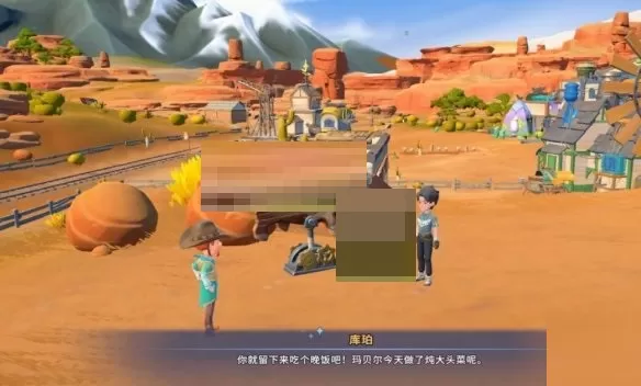 沙石镇时光假驼牛模型怎么制作?沙石镇时光假驼牛模型制作方法