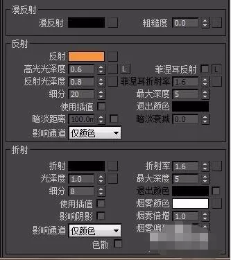 3dmax黄金材质怎么调节参数?3dmax黄金材质调节参数具体步骤