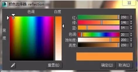 3dmax黄金材质怎么调节参数?3dmax黄金材质调节参数具体步骤