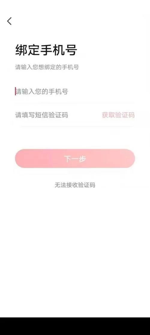 高途课堂怎么预约报名?高途课堂预约报名教程
