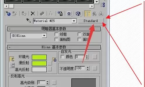 3dmax包裹材质怎么使用?3dmax包裹材质使用教程