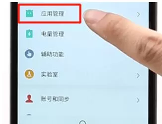 安卓手机关掉开发者模式的图文操作