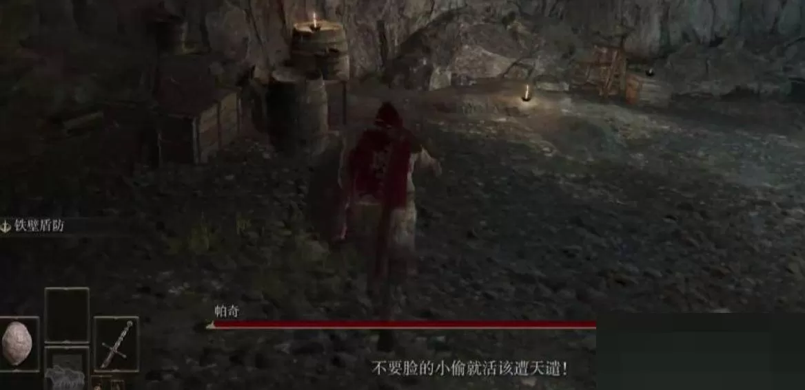 艾尔登法环帕奇在哪里?艾尔登法环帕奇位置介绍