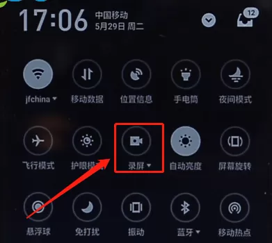 魅族手机录屏没声音的详细处理操作讲解