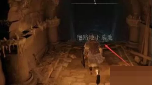 艾尔登法环卢恩弯弧怎么获得?艾尔登法环卢恩弯弧获得攻略