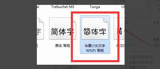 wps如何导入本地下载的字体?wps导入字体详细方法