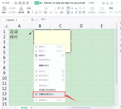 WPS表格批注怎么添加图片?WPS表格批注添加图片具体步骤