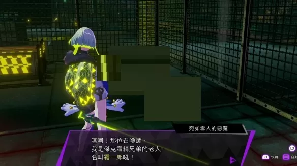 灵魂骇客2找个家吼一之卷任务怎么完成?灵魂骇客2找个家吼一之卷任务完成攻略