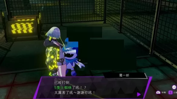 灵魂骇客2找个家吼一之卷任务怎么完成?灵魂骇客2找个家吼一之卷任务完成攻略