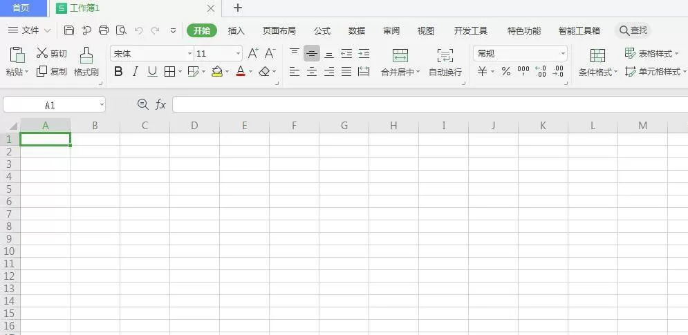 wps二进制如何转换成十六进制?wps二进制转换成十六进制教程