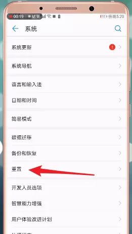 安卓手机接收短信失败的处理操作