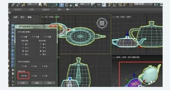 3dmax如何把所有物体等比例缩小尺寸?3dmax把所有物体等比例缩小方法