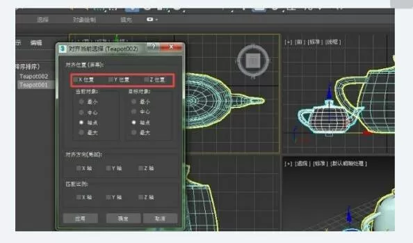 3dmax如何把所有物体等比例缩小尺寸?3dmax把所有物体等比例缩小方法
