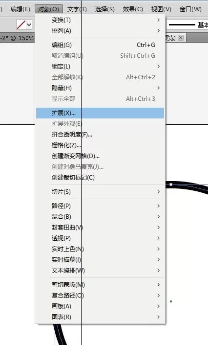 AI绘制奔驰图标怎么操作?AI绘制奔驰图标操作方法