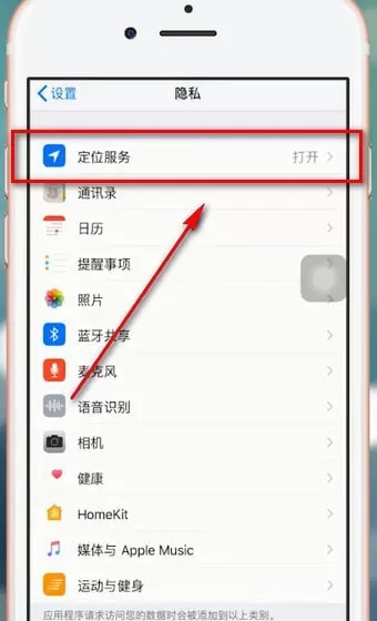 iphone手机耗电快的具体原因介绍