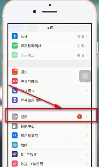 iphone手机耗电快的具体原因介绍