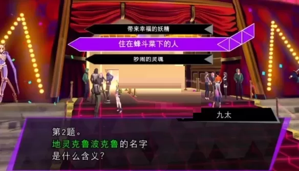 灵魂骇客2求招博学者三道谜题答案是什么?灵魂骇客2求招博学者三道谜题答案介绍