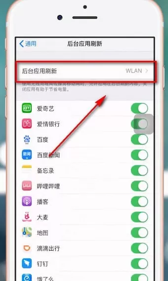 iphone手机耗电快的具体原因介绍