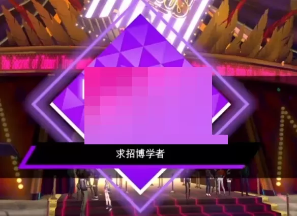 灵魂骇客2求招博学者三道谜题答案是什么?灵魂骇客2求招博学者三道谜题答案介绍