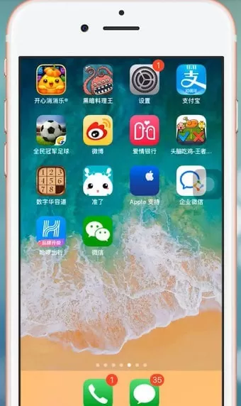 iphone手机耗电快的具体原因介绍