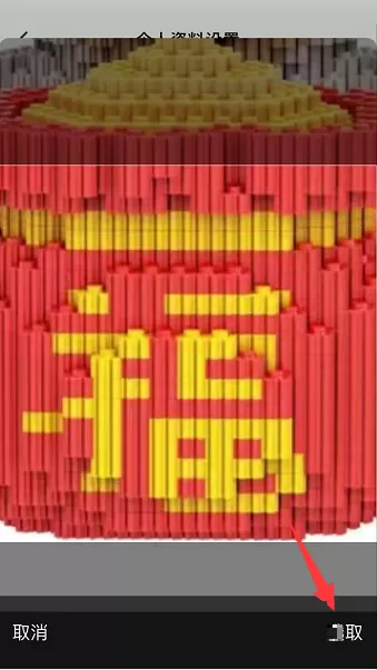 央视影音怎么更换账号头像?央视影音更换账号头像教程