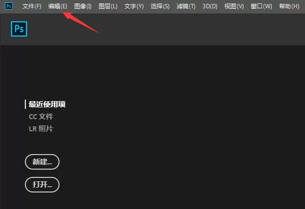 ps如何使用shift键切换工具?ps使用shift键切换工具教程