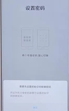 在小米手机里将图标显示隐藏的操作过程