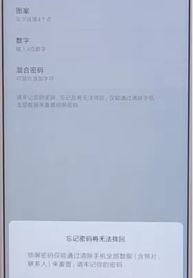 在小米手机里将图标显示隐藏的操作过程
