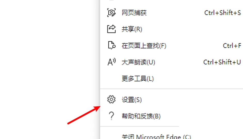 edge浏览器工具栏上的主页按钮如何删除?edge浏览器工具栏上的主页按钮删除方法