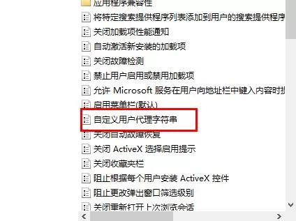 edge浏览器打开页面出现乱码怎么回事?edge浏览器打开页面出现乱码解决办法