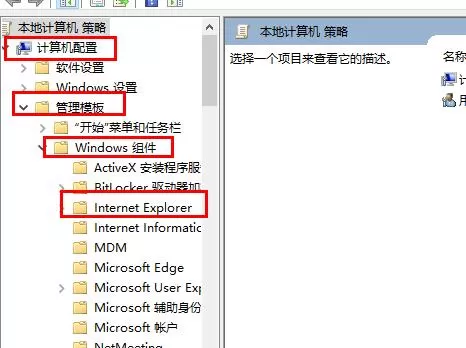 edge浏览器打开页面出现乱码怎么回事?edge浏览器打开页面出现乱码解决办法