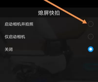 使用华为手机抓拍场景的详细操作