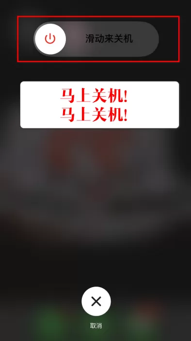iPhone解除流量下载限制的具体操作