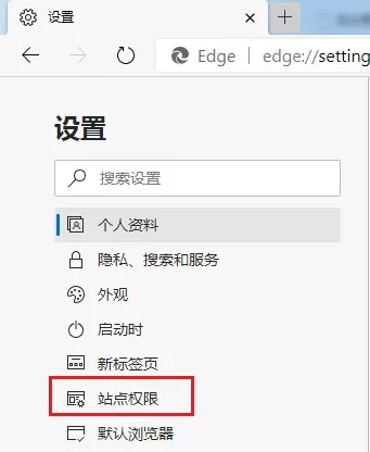 edge浏览器不显示验证码图片怎么解决?edge浏览器不显示验证码图片解决办法