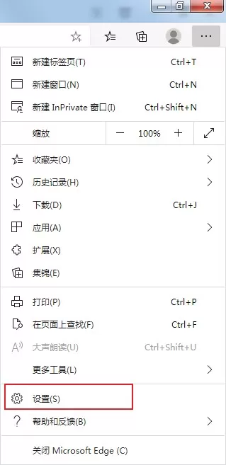 edge浏览器如何修改跟踪防护等级?edge浏览器修改跟踪防护等级教程
