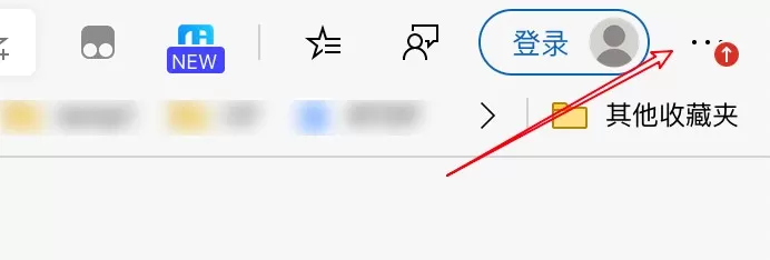 Edge浏览器如何设置语言顺序?Edge浏览器设置语言顺序方法