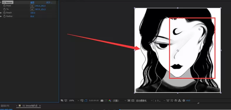 ae如何制作人物扭曲效果?ae制作人物扭曲效果方法