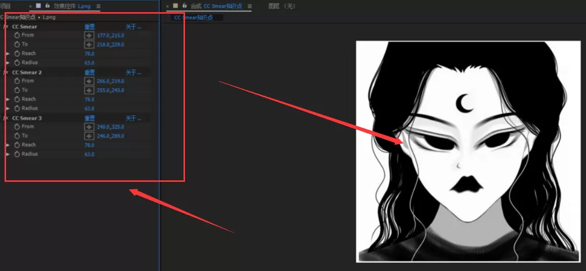 ae如何制作人物扭曲效果?ae制作人物扭曲效果方法