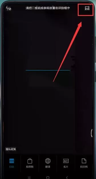 小米手机查看wifi密码的操作流程
