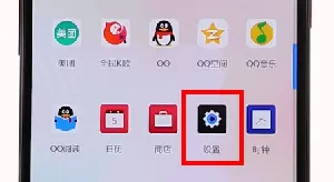一加手机更换字体的简单操作