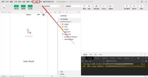 微信开发者工具主题及字体怎么设置?微信开发者工具主题及字体设置方法