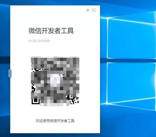 微信开发者工具怎么使用?微信开发者工具使用指南