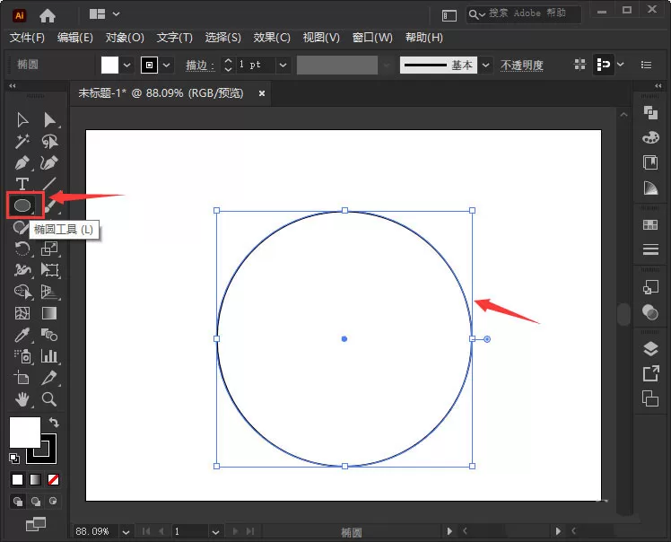 ai如何调整圆形底部文字方向?ai调整圆形底部文字方向详细方法