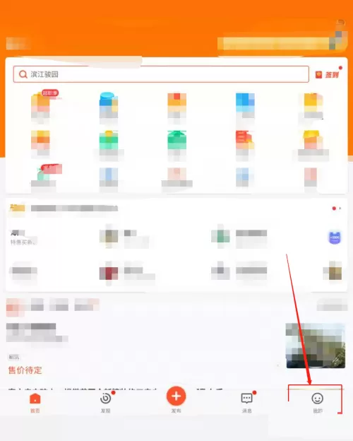 58同城怎么查看常见问题?58同城查看常见问题教程