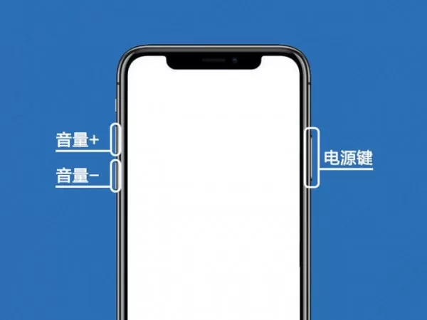 iphone xR进行关机的详细操作