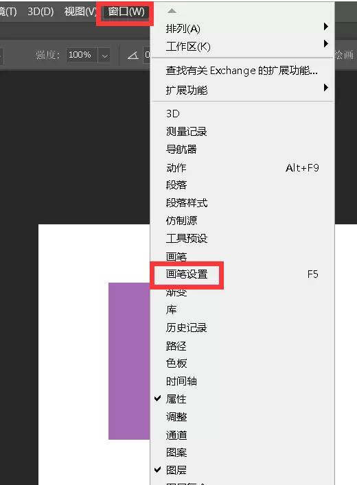 ps涂抹工具如何转为手绘模式?ps涂抹工具转为手绘模式操作步骤