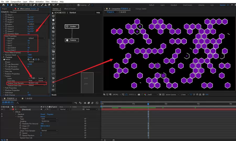 AE蜂窝闪烁动画如何制作?AE蜂窝闪烁动画制作方法