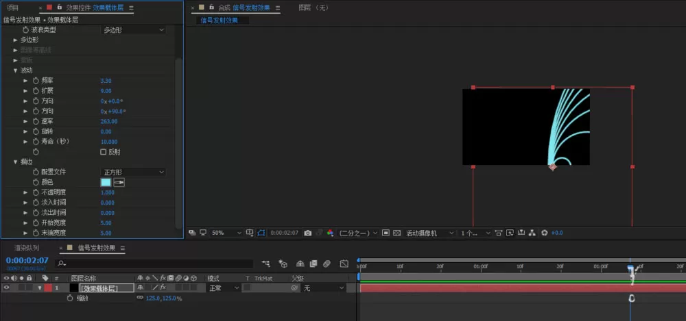 AE圆形线波扩散效果怎么制作?AE圆形线波扩散效果制作教程