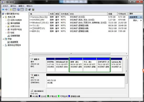 win7电脑不能识别移动硬盘的处理操作过程